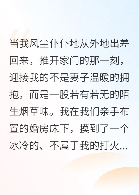 我的报复，请你签收