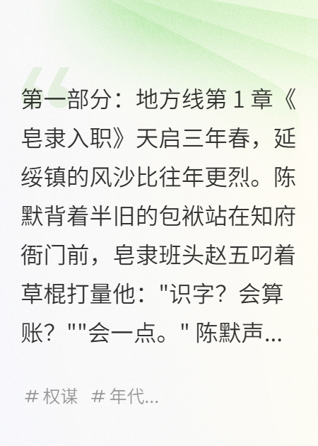 忠明劫末劫