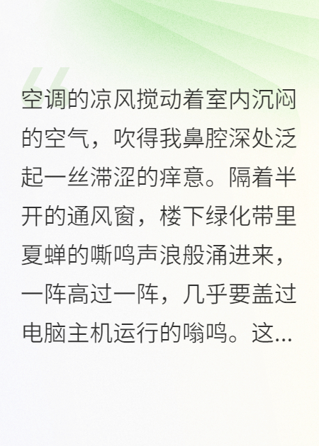 银债人情