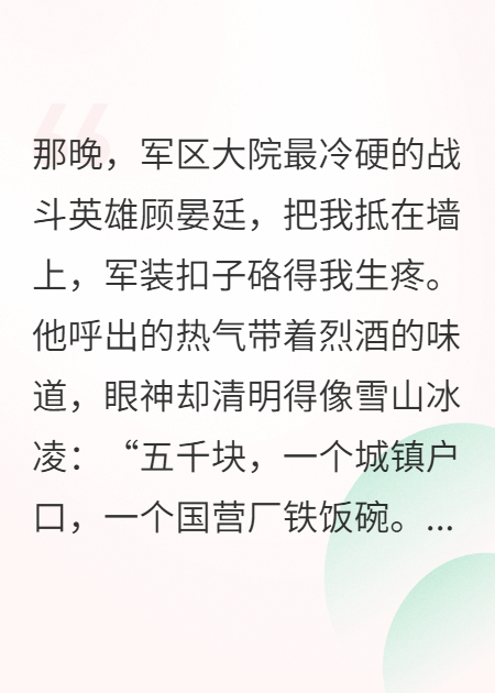 她茶香四溢，他甘愿沉沦