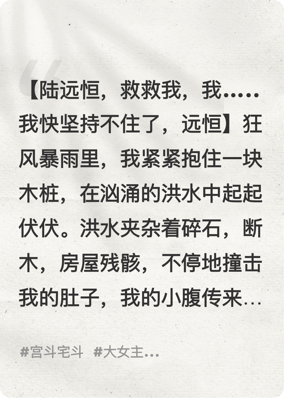 凤塌之上换乾坤