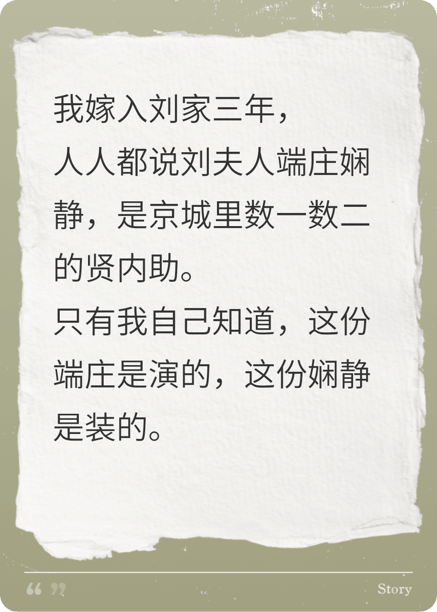 状元郎出轨后，反手一个大比兜
