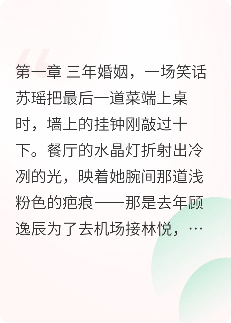 离婚后，他跪在大雨里求我回头