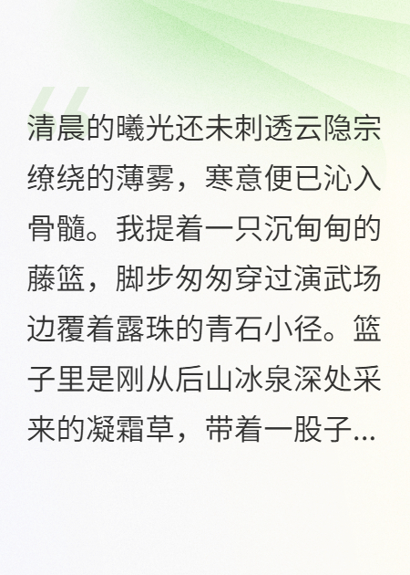全宗门逼我剜心，小师妹高兴了