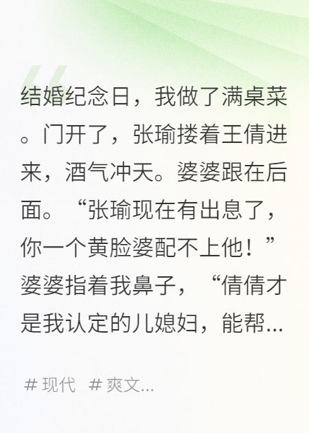 凤凰前夫吸干我，我亲手送他入狱