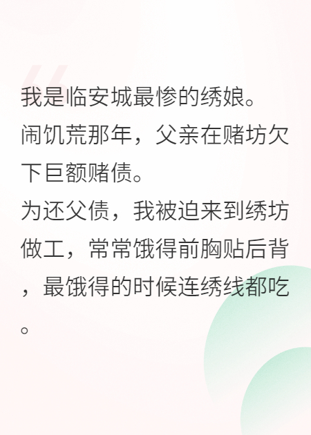被反派当成白月光投喂后