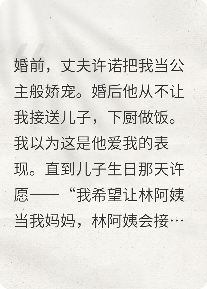 落日与她没有回头