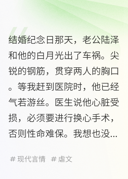 心秋沐月