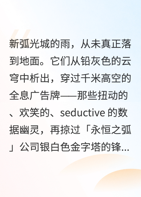 凌夜双生螺旋