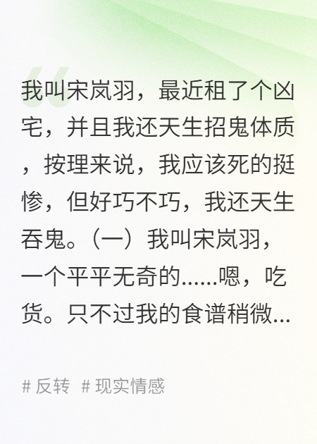 邻居们不知道我才是真大佬