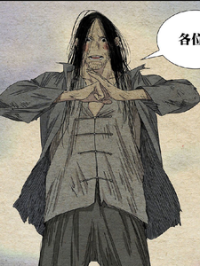 综漫：本人搞事业不谈恋爱！