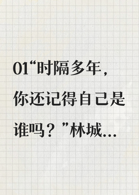 我与将军勾勾缠