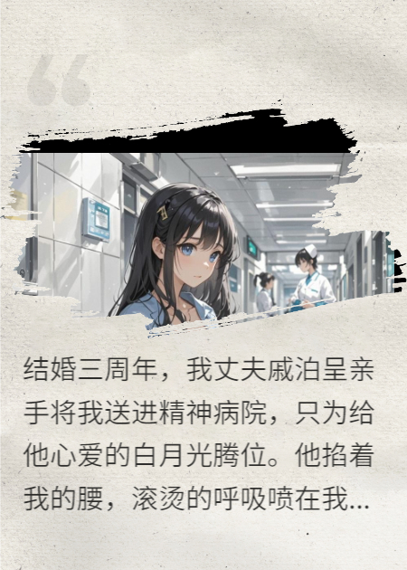 无声的阿筝