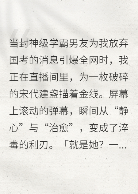 每天都在治愈我的天才先生
