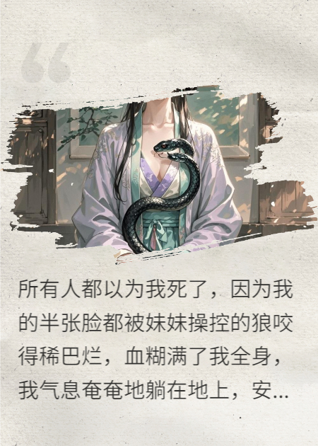 人龙情未了