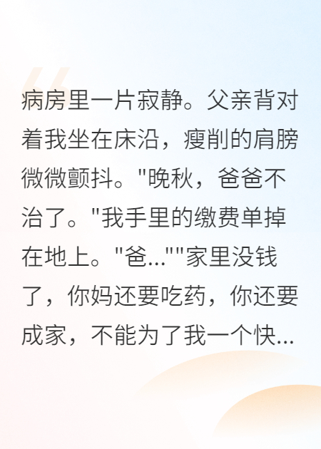 我跪下求爸爸：配合治疗好吗