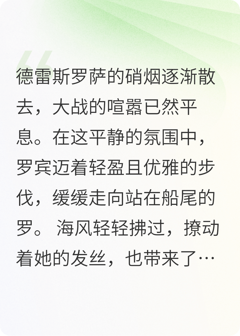 海贼王同人双罗（罗宾和罗）