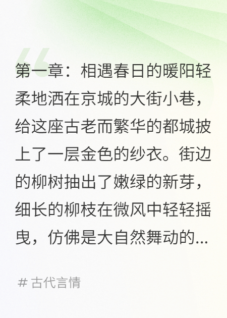 顾玖玖与阿陆的爱情悲歌