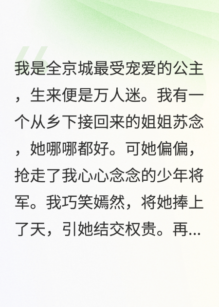 昭阳与野草