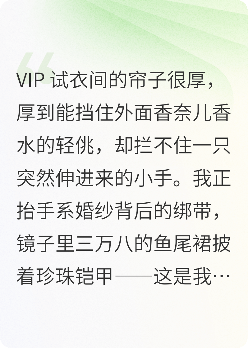 小三标签砸过来时，我掏出了黑料