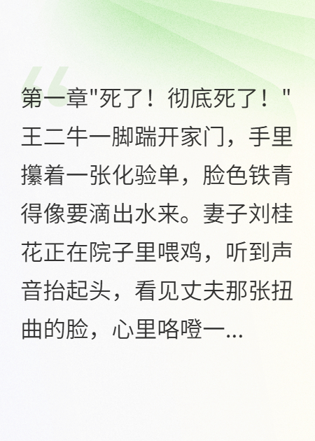 天降之子惹杀机