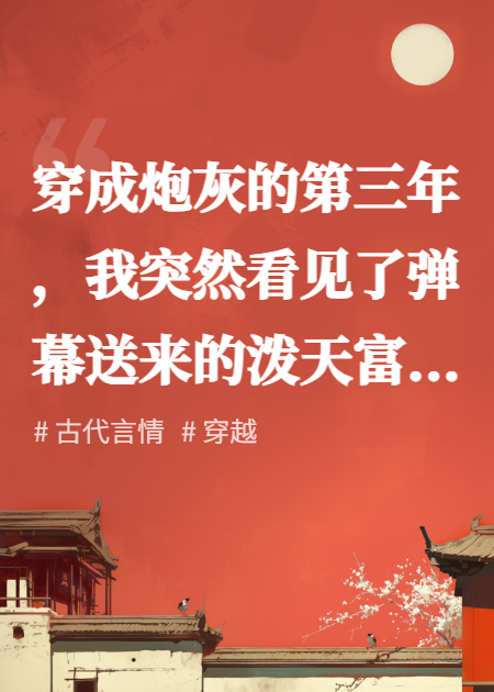 不向深宫锁燕钗