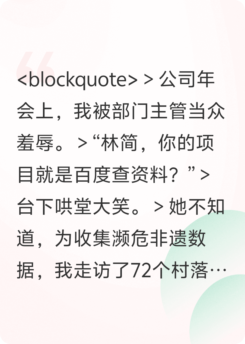 百度查