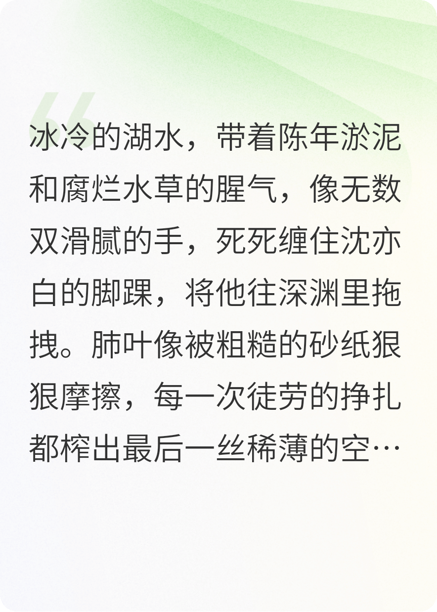 重生后我吻了死对头