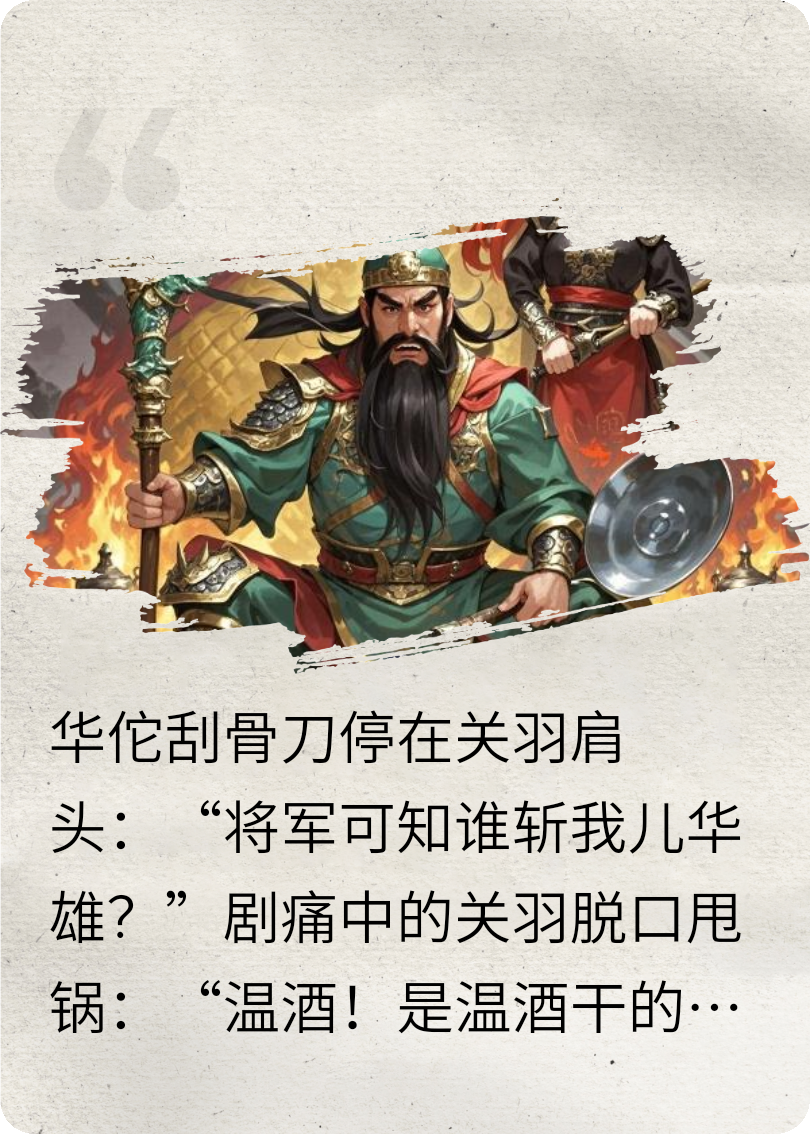 温酒娘娘追着砍