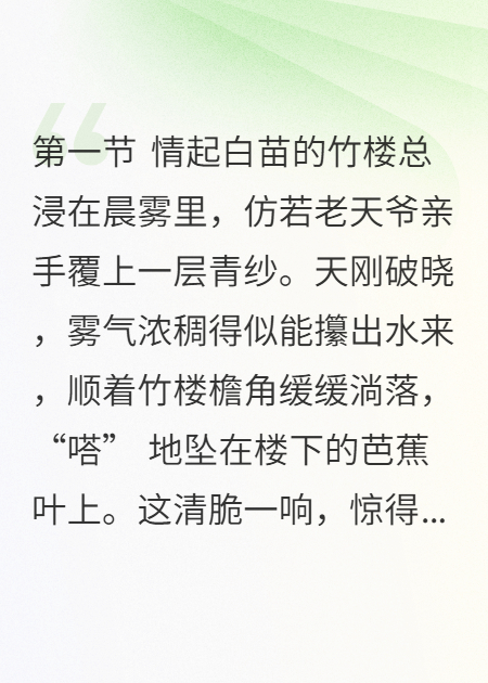 太子殿下不能爱你