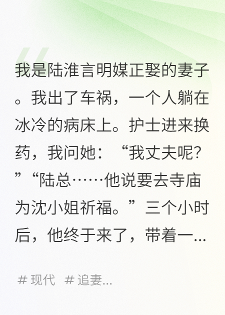 离婚后，我靠“残缺”杀回顶流
