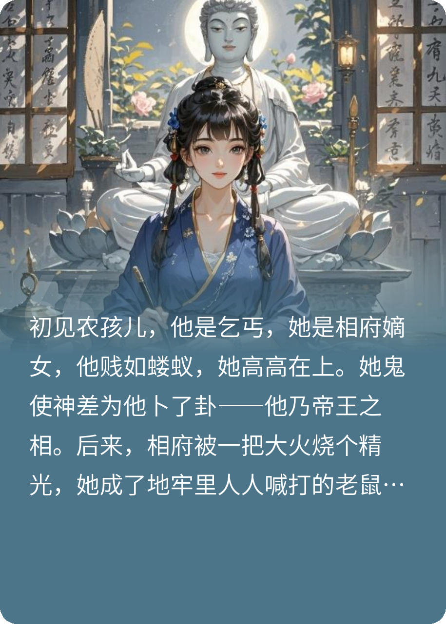 多情错