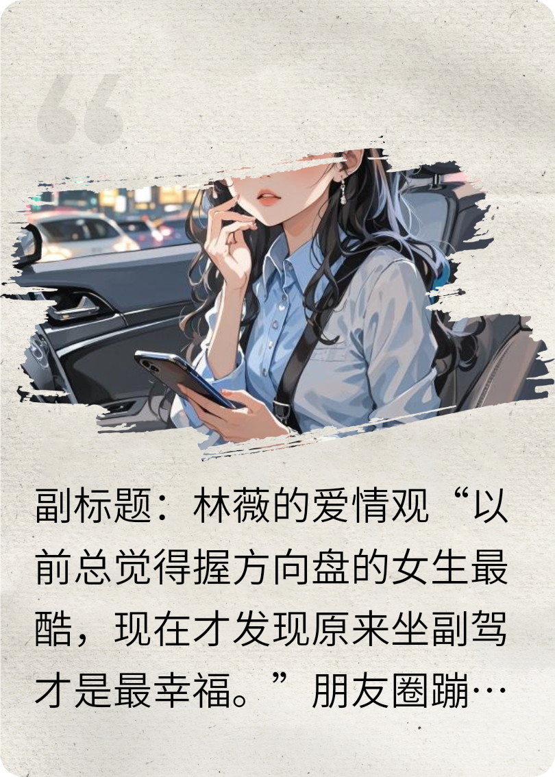 上课，起立，老师好（5）最终篇