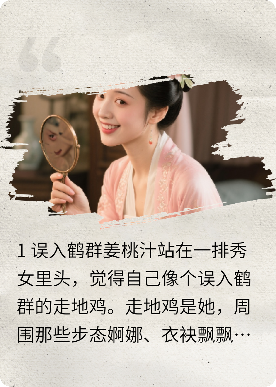 本宫只想干饭，陛下却觉得真香