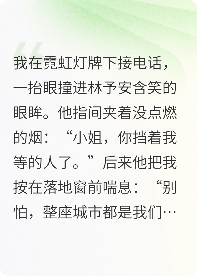 微微一笑很安心
