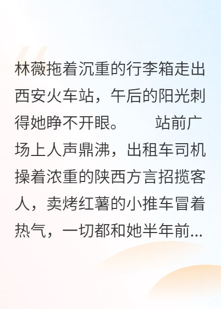 熠熠生辉的羽毛