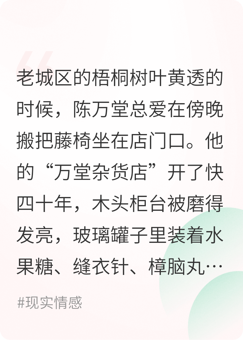 悟桐树下的两种生活