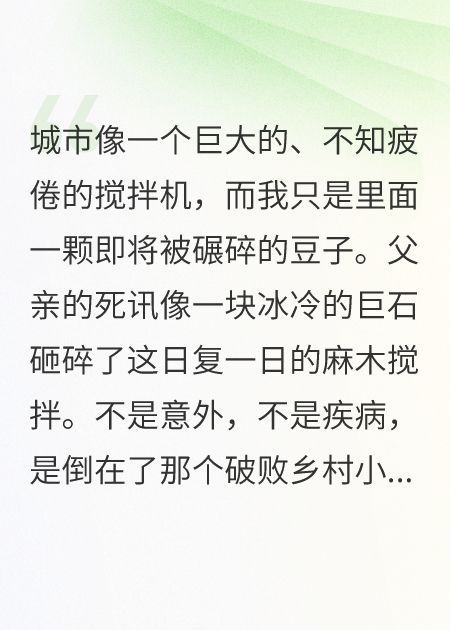 半夜听到有人在窗外喊我名字