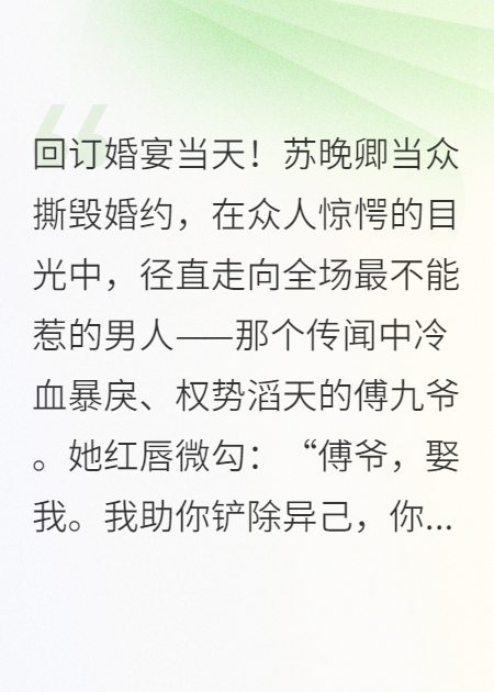 我宠出来的刀，捅死了我自己