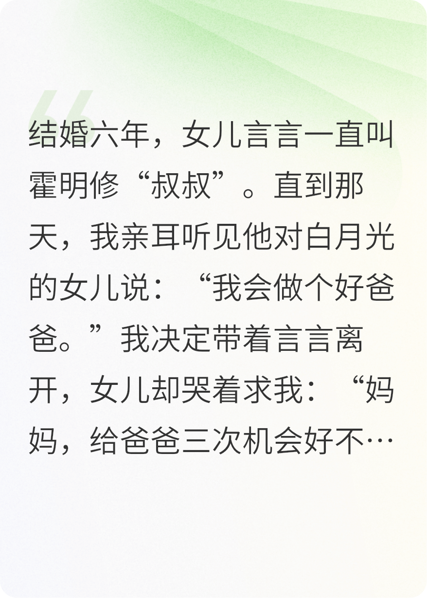 缘尽至此，爱不再言