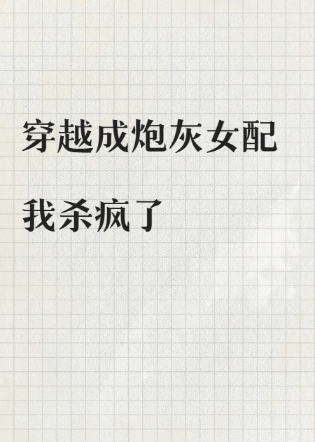 岁岁常安