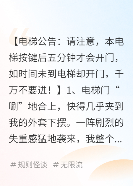 餐饮物业循环