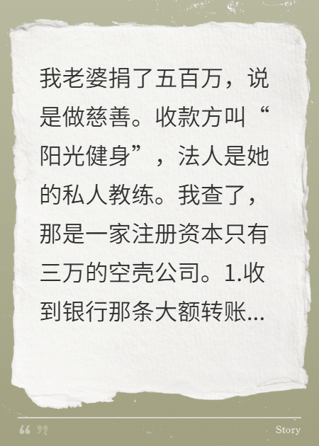 老婆的庆功宴上，送了她银手镯