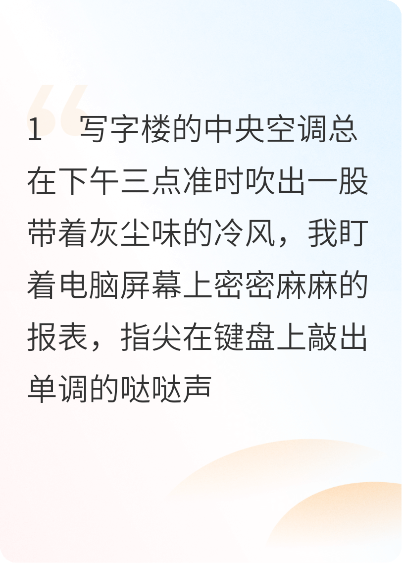 200万终于保下，我儿子的名字。