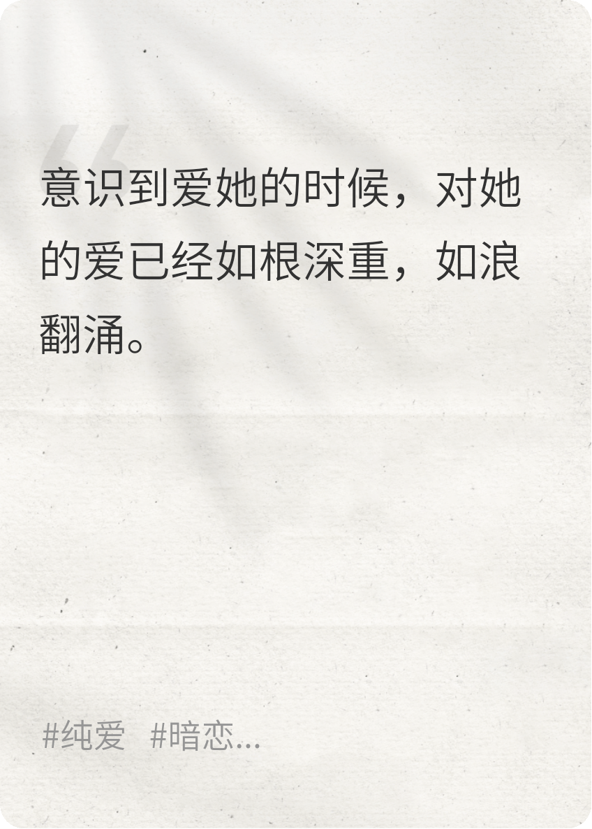 两个胆小鬼怎么说爱