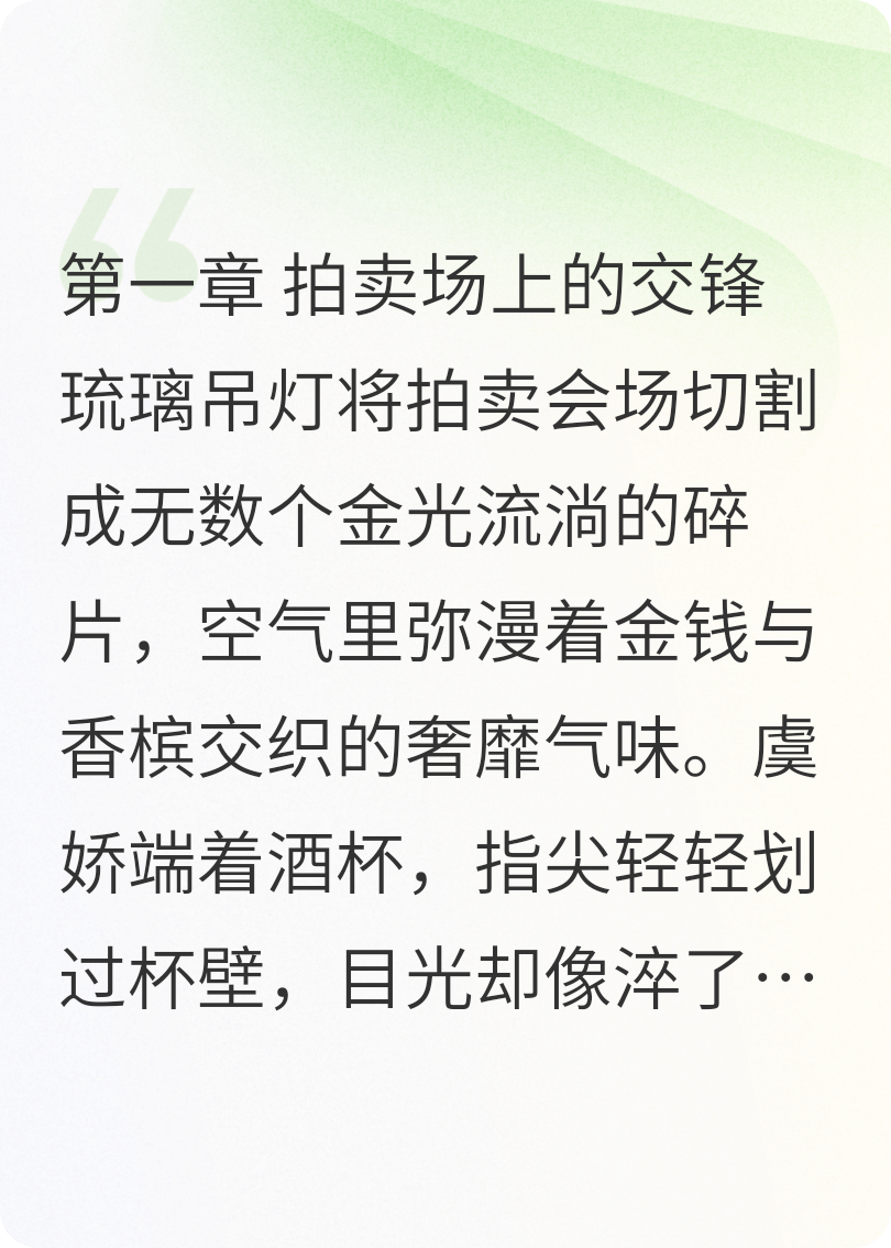心尖野火：总裁的斗爱攻略