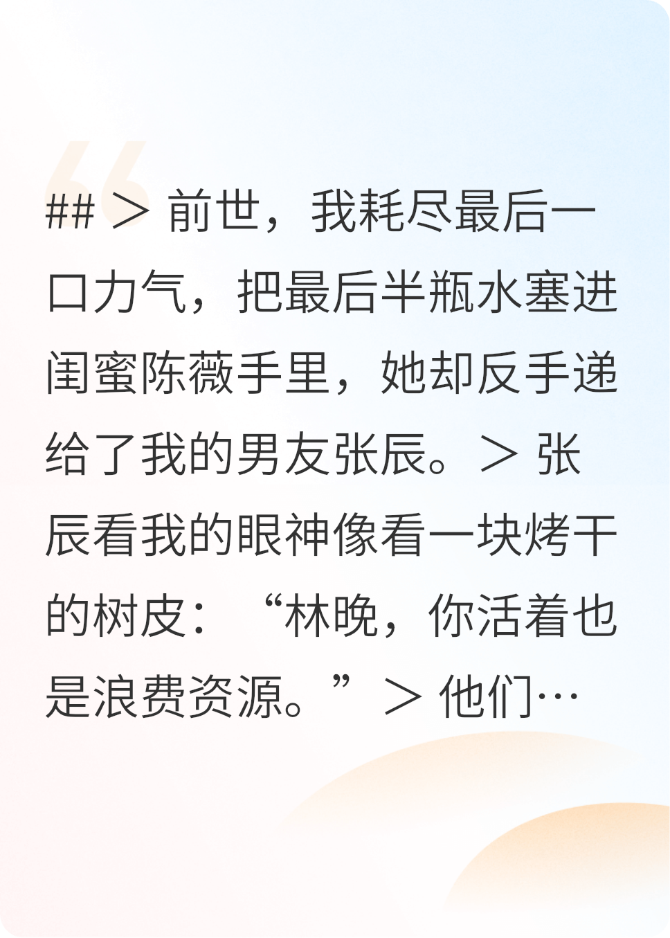 高温炼狱：欢迎来到我的安全屋