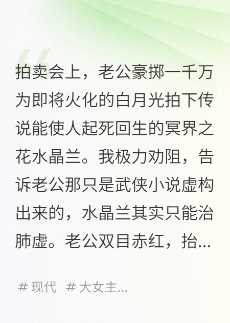 云朵不懂你的情话