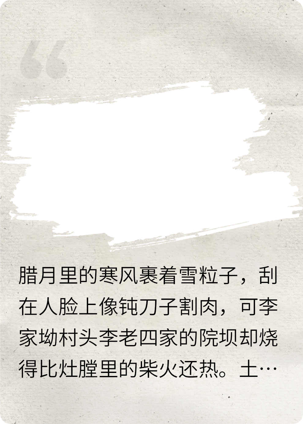 理论满级后我刀抖了