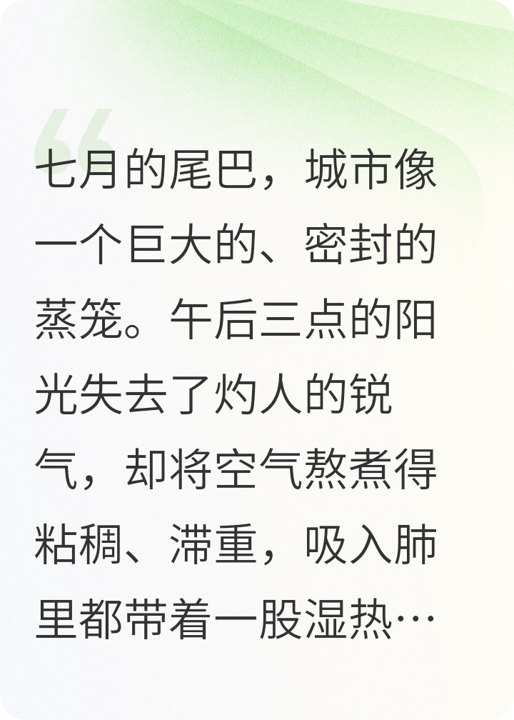 适合自杀的好天气